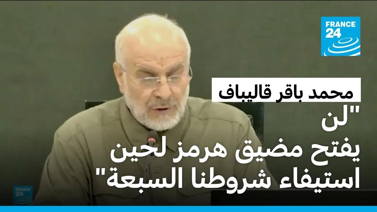 ���� �������� �������� ���� �� ����� �� ���� ���� ���� -�� �� ��� ������-
 - نشر قبل 12 دقيقة