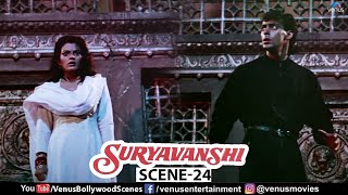 Salman Khan took Sheeba with him to Khandar | Suryavanshi Scene-24