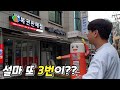 로또 1066회 지난주 당첨번호 버리고 찍으시는분 많죠? 저도요! 로또명당 두곳의 자동번호 통계입니다