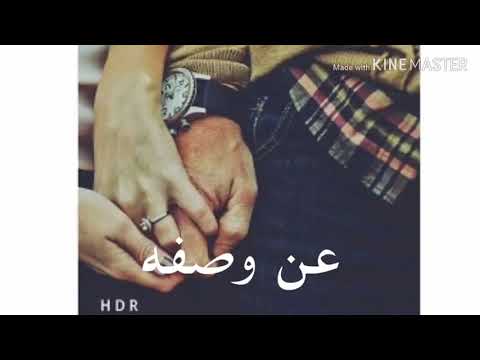 يا شي عجزا اللسان عن وصفه يالحن عجز وتر الوريد عن عزفه يا ايه من السماء مثل المطر