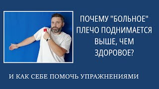 видео: Почему  картинка: Почему