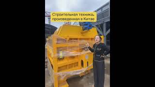 Крупнейший бетонный завод Китая #дальнобой #грузовичок #юмор #дальнобій #експедитор #дальнобойщики