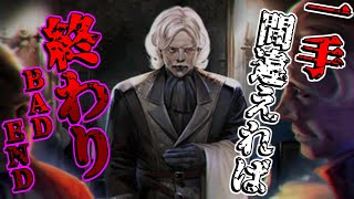 【ゼノンザード】part361「紫ヴァンパイア、空前絶後の難しさです！」【ゲーム実況】