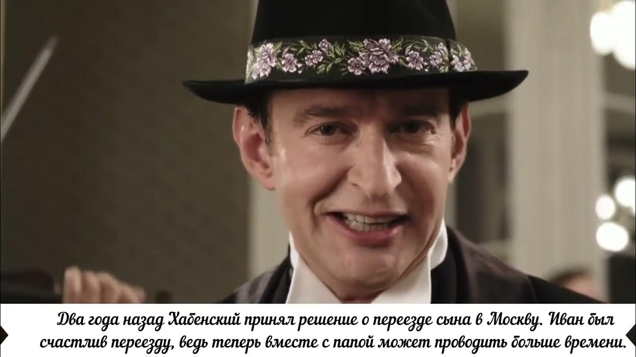 Чубчик кучерявый лещенко. Хабенский песни лещенко слушать. Хабенский песни лещенко слушать. Хабенский песни лещенко слушать. Хабенский песни лещенко слушать.