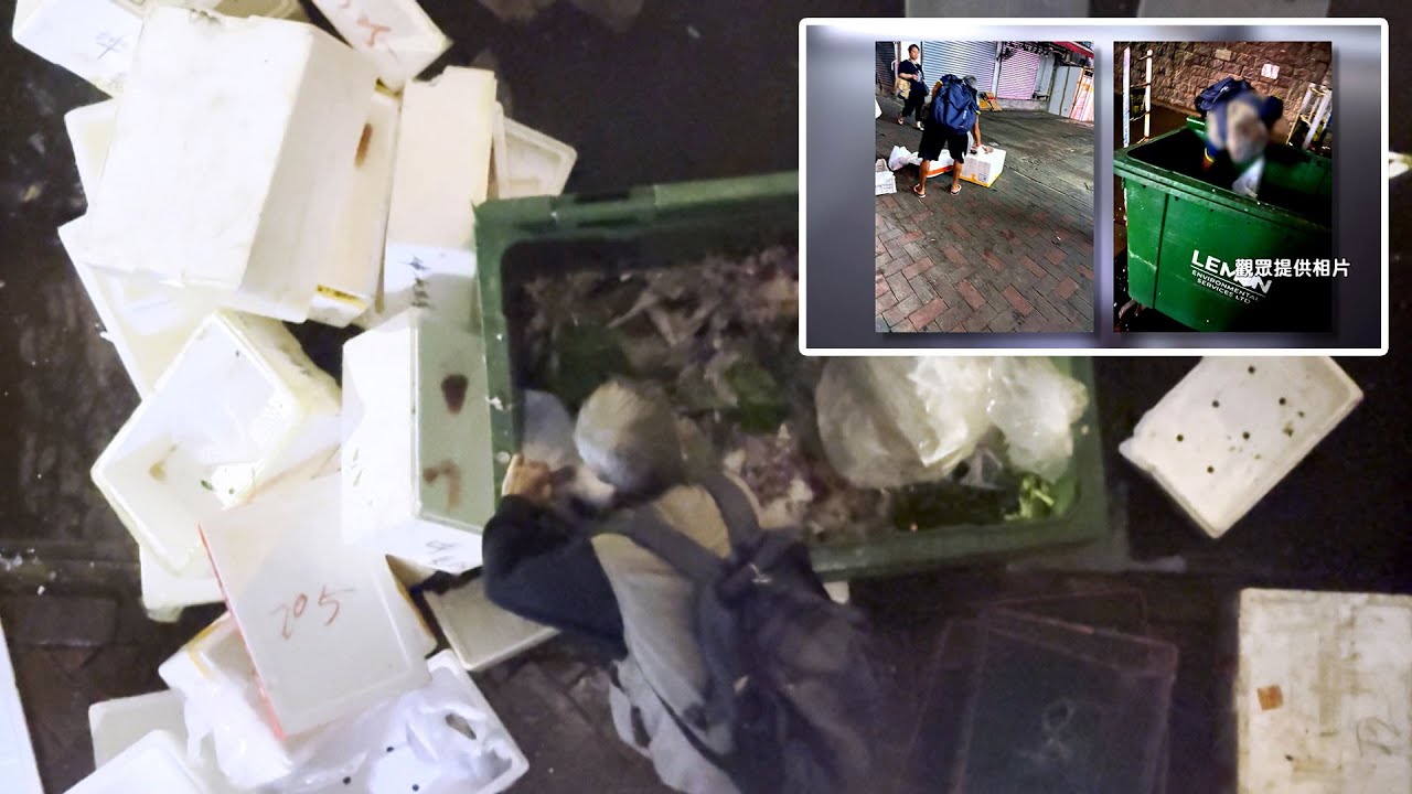 東張西望｜慈雲山伯伯垃圾堆執魚再擺地攤販賣 進食黑心死魚或嚴重影響健康｜慈雲山｜垃圾堆執魚｜地攤｜黑心死魚｜嚴重影響健康｜黎寬怡