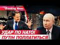⚡️ПОРАНЕНІ В РУМУНІЇ💥Чому НЕ ЗБИЛИ ДРОН⁉️РФ ПЕРЕТНУЛА ЩЕ ОДНУ МЕЖУ😳🚀ЩО ДАЛІ? | НОВИНИ 29.05.26