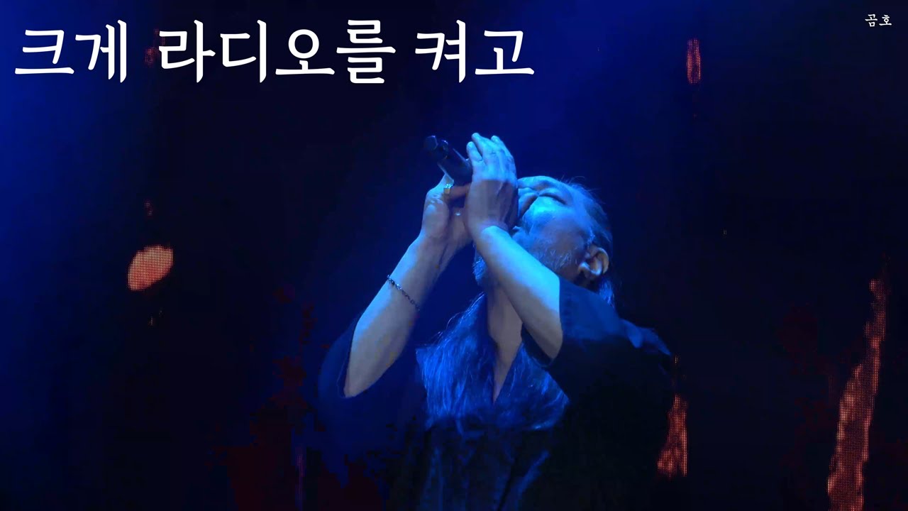 [4K] 임재범 - 크게 라디오를 켜고 (251213 인천콘서트)