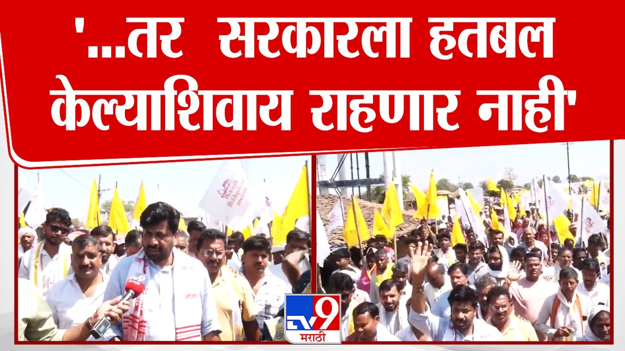 Bachchu Kadu |सरकारने आमच्या प्रश्नाची दखल न घेतल्यास 9 तारखेला सरकारला हतबल केल्याशिवाय राहणार नाही