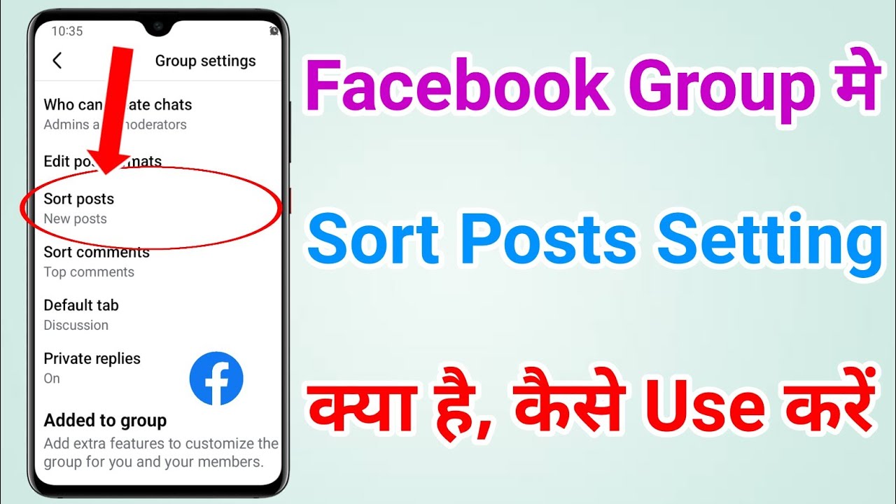 Facebook group Sort Posts setting kya hota hai, kaise use kare?