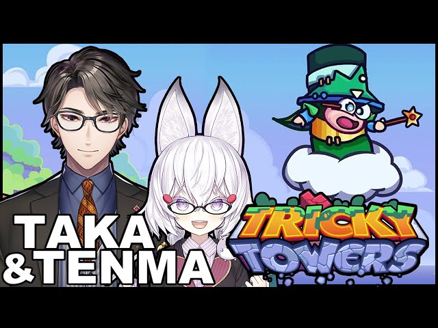 【Tricky Towers】Towering Collab with @TenmaMaemi !! 【Taka Radjiman】のサムネイル