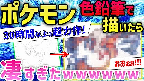 ２ｃｈおもしろいスレ ポケモンフュージョンで一番キモイの作った奴優勝なww ゆっくり解説 Mp3