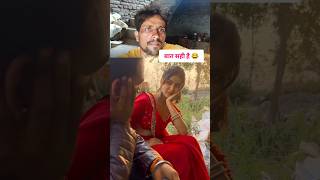 क्या बोल दिया 😜 #prank #trendingshorts #funny #reaction #comedy #shortfeed #facts #explore
