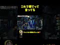 アプデの虚を突いた隠れ方www #shorts【めっちゃカメレオン】【アルジャン】