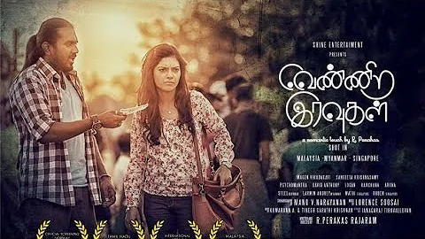 Vennira Iravuggal l Title Song l Vaanavil l Andrea Jeremiah