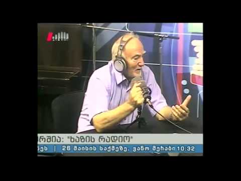 \"ხაზის რადიო\" 28.05.14 ყარამან კიკვიძე-80