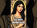 факты о жизни Иисуса Христа