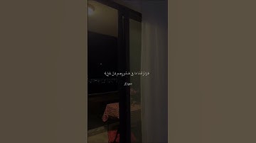 ما تيسر من سورة الحجر بصوتي|السورة كاملة في قناتي|#اكسبلور #قرآن #القرآن_الكريم #عمان #تلاوة_خاشعة