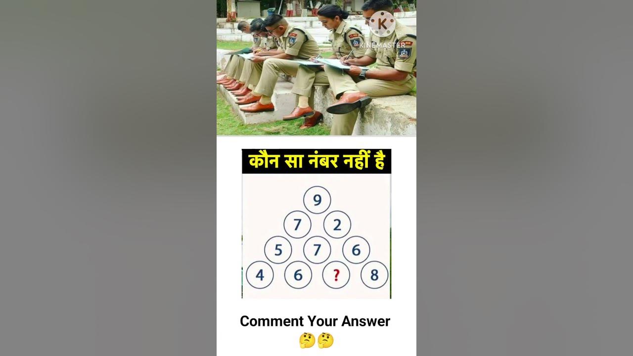 UPSC shorts video #uppolic #ssc #sscgd #ssccgl #upsc #technique motivation