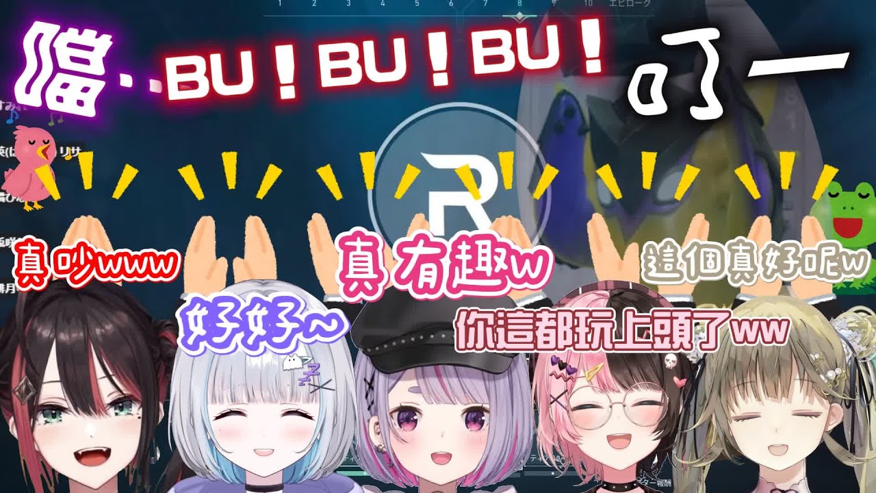 【VSPO中文精華】最近沉迷玩discord的音效板的VSPO成員【花芽すみれ／兎咲ミミ／橘ひなの／英リサ／緋月ゆい】