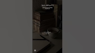 (ولو شئنا لأتينا كل نفس هداها) القارئ: عبدالرحمن مسعد #تلاوة_خاشعة