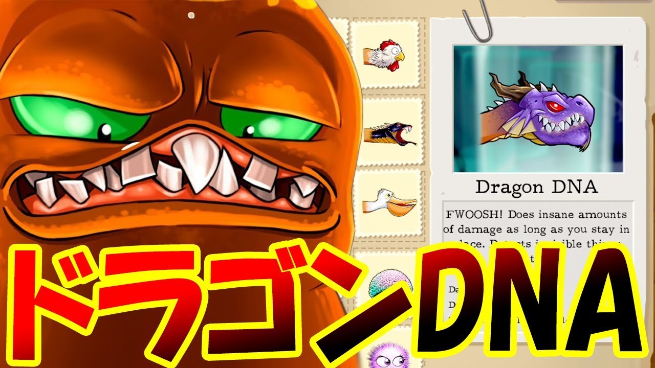 最強のドラゴンDNAをついに入手!! カンガルーロボとガチ対決!! 巨大クラーケンになって人類を滅ぼす!! - Octogeddon #8