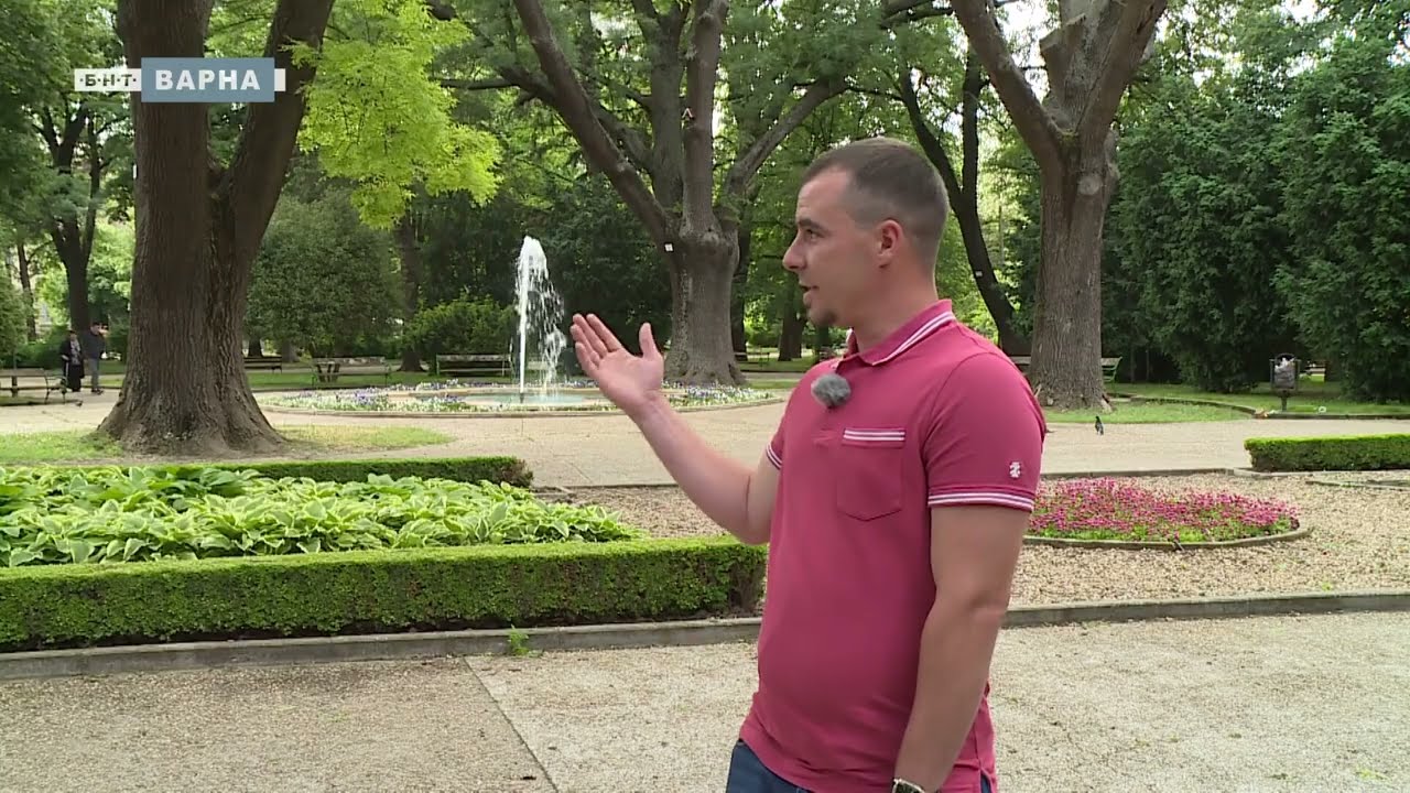 Градски парк - Добрич