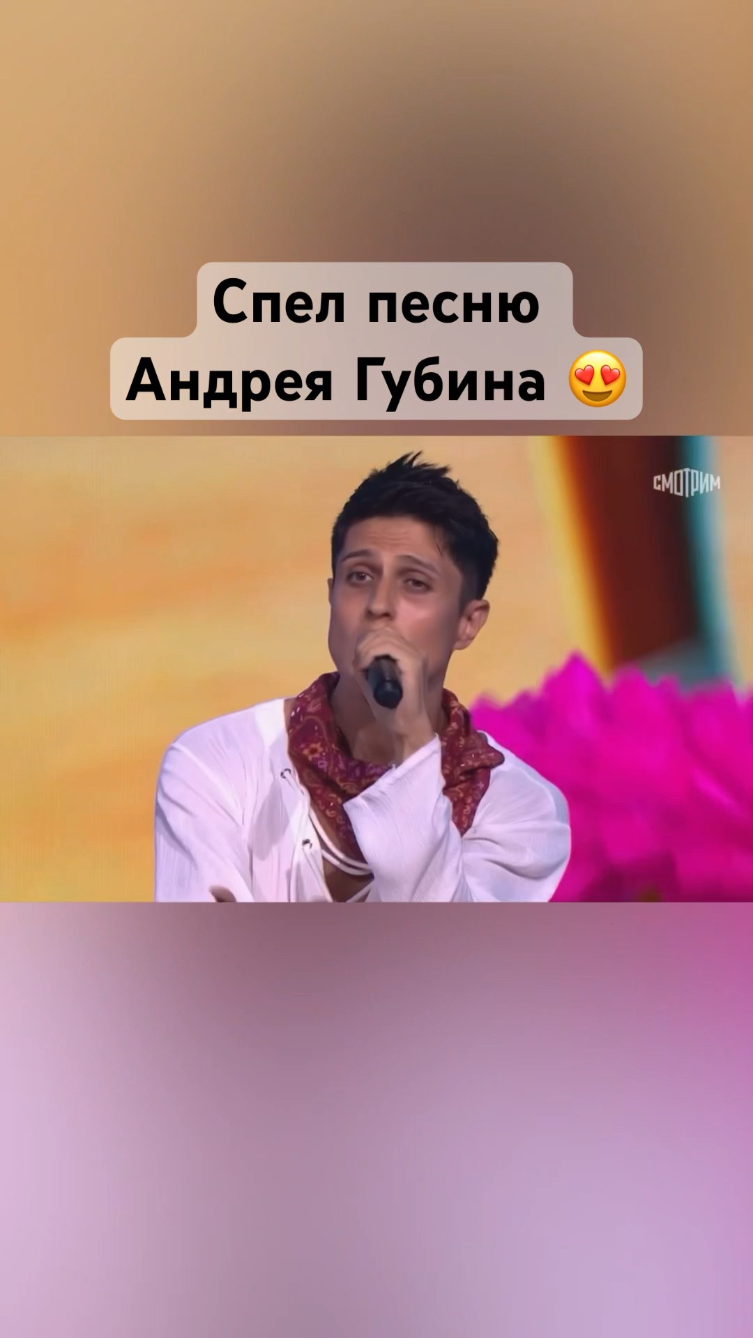 Подходит мне песня «Танцы»?? Полное видео уже на канале??