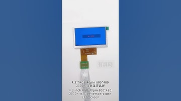 4.3 inch RGB 40pin 800*480 2000nits wide temperature IPS LCD screen
