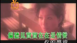 Video thumbnail of "鄭秀文 Sammi Cheng -《情變》Official MV"