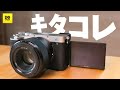 SONY α7Cをちょっとだけおさわり！LUMIX S5と比べてみよう【動チェク！】