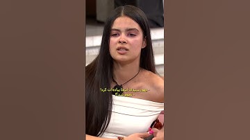 دعوا و بحث طناز و ترانه! 🤐 | Eshghe Abadi - عشق ابدی #shorts