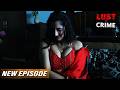 शादी शुदा औरत की बेकाबू जवानी | Crime Patrol New Episode | Crime Alert