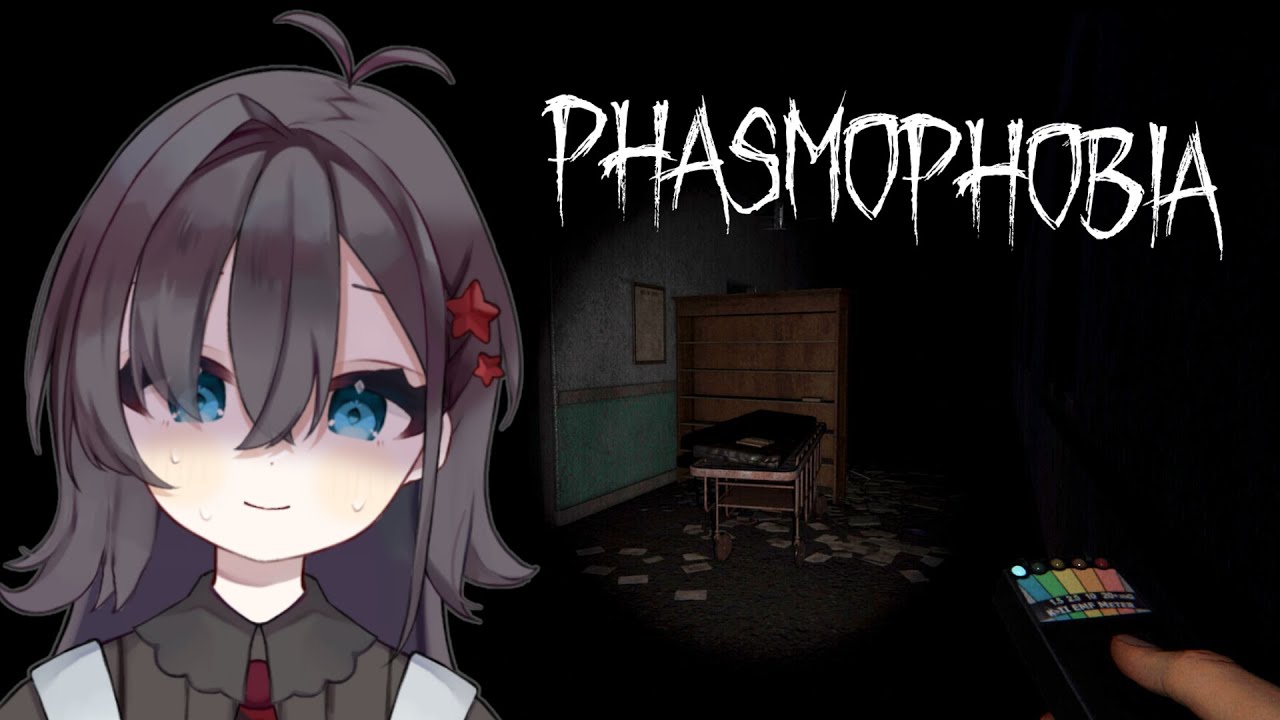 【Phasmophobia】みんなで挑む幽霊調査！その正体暴きます🔍【三栗屋ましろ】