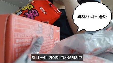 121kg 초고도비만 대기업에 원서넣음✌️