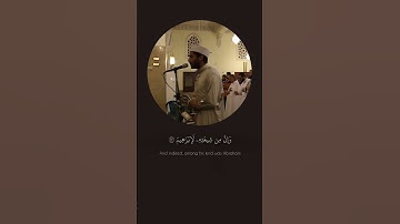 #تلاوة_خاشعة #المصحف #قرآن