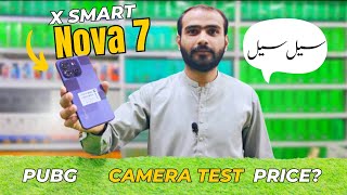x smart nova 7 unboxing | x smart nova7 price in Pakistan #xsmartnova7