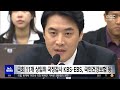 미리 보는 오늘 (2026.10.16/뉴스투데이/MBC)