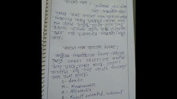 task analysis and content analysis b.ed 2nd semester.