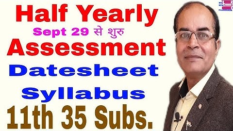 half Yearly class 11 syllabus all subjects exam pattern datesheet HBSE by vijay kumar