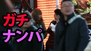 【渋谷】ガチ女装で逆ナンは出来るのか？ 【第二弾】