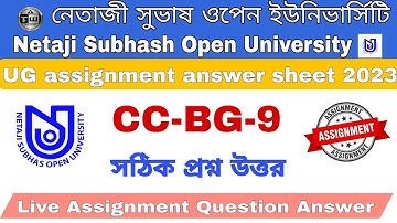 NSOU CC-BG-9 assignment Questions Answers 2023 || UG CC-BG-9 assignment answer #assignment #nsou
