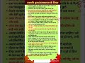 navratri special song ll navratra mein Puja kaise karen #hanuman #navratri #aarti #durgapuja