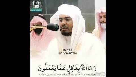 تلاوة نادرة جداً للشيخ ياسر الدوسري.    قد نري تقلب وجهك فى السماء.