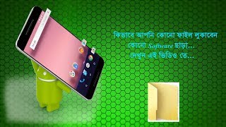 How to hide File Without Software II Mobile trick-2017 II RAIN WISHER screenshot 5