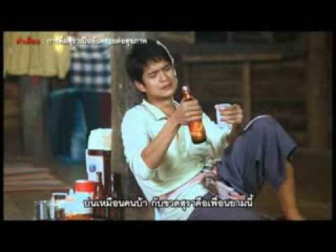 เหตุผลน้ำเน่า