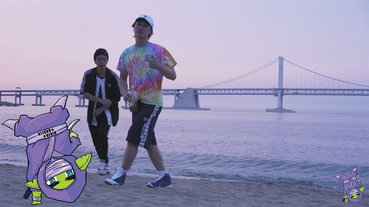 EK, Santa Paine - Way (Official Music Video)