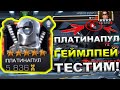 5* ПЛАТИНАПУЛ | ГЕЙМПЛЕЙ | ТЕСТ | Marvel: Contest of Champions