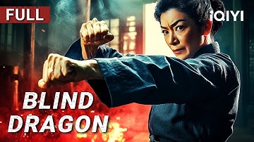 Blind Dragon | Kungfu/Action/Martial Arts | Chinese movie 2025 | iQIYI Movie English