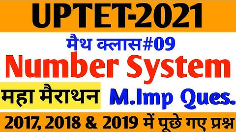 Day-09| Number System marathon |Numbers संख्याएं uptet #uptetmath #uptet #uptet_2021
