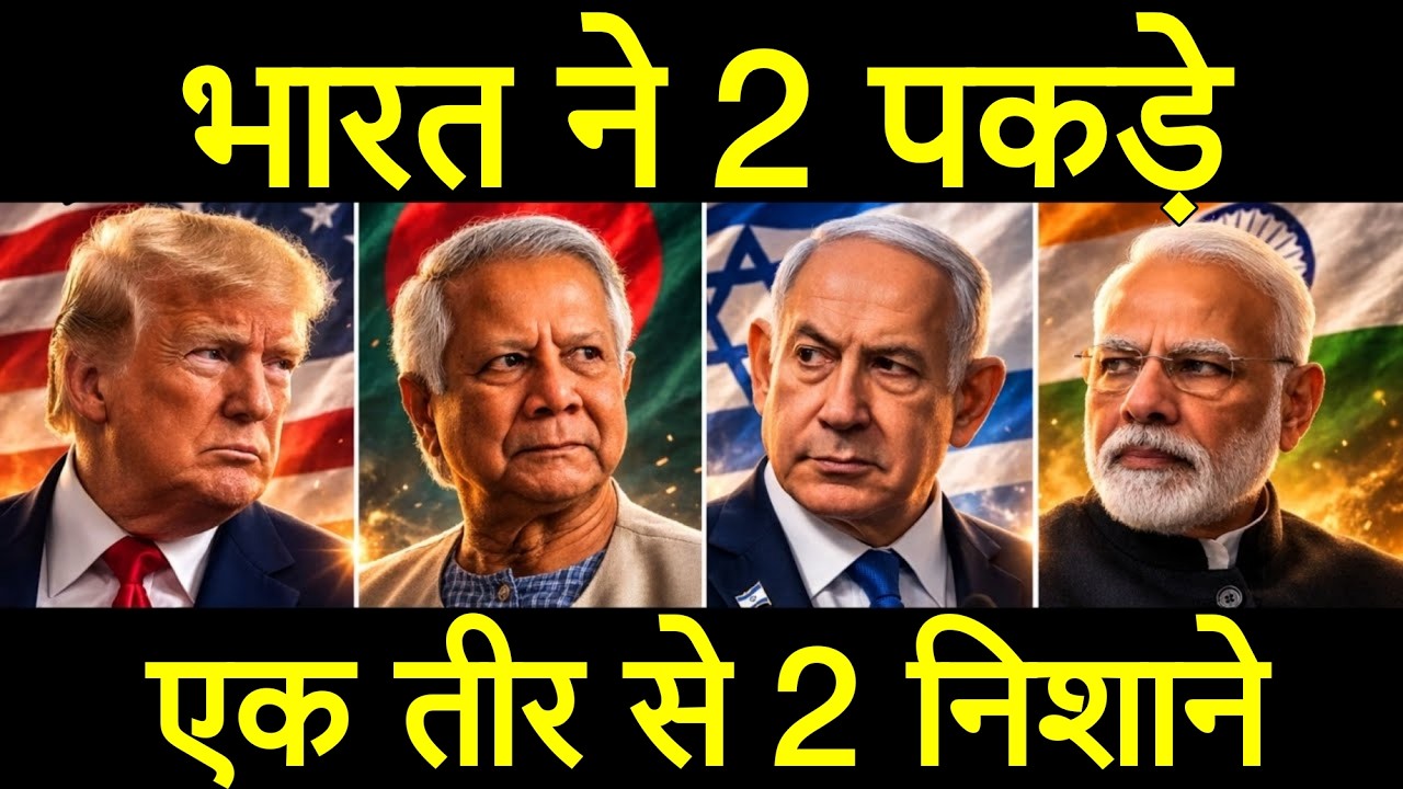 अचानक जो बात भारत समझने की कोशिश कर रहा वो खुलकर.. ब्रिटेन अमेरिका से उम्मीद नहीं थी, PM Modi Will..